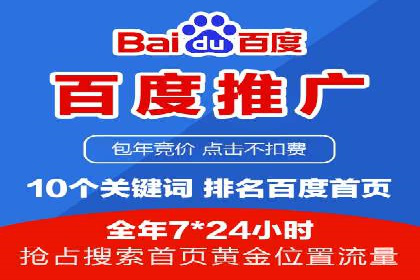 从零开始，竞价端口开户实战指南