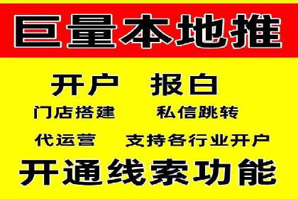 百度竞价推广案例：实现企业业绩跨越式增长